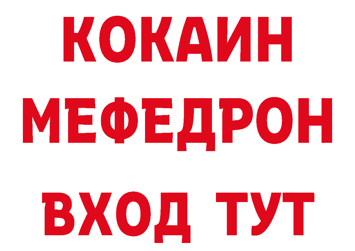 Продажа наркотиков нарко площадка клад Ак-Довурак